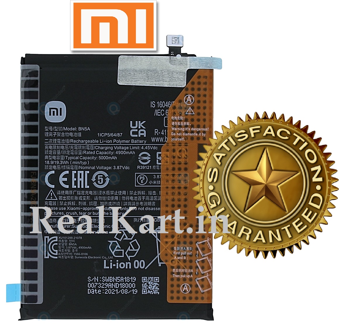 Product